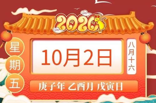2025年11月26日：一个注定不平凡的星期三