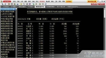 钱龙名字评分系统推荐
