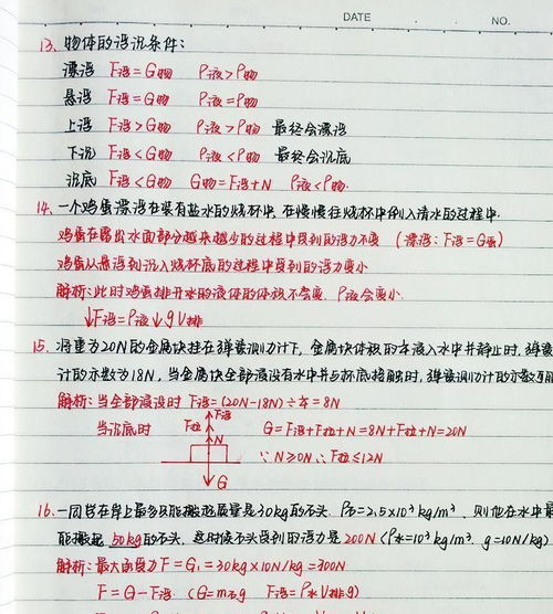 如何运用百试百灵的方法与中下阶层人士有效沟通？