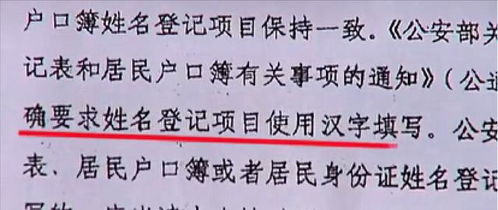 一些脑洞大开的名字 (警告：请谨慎使用！)