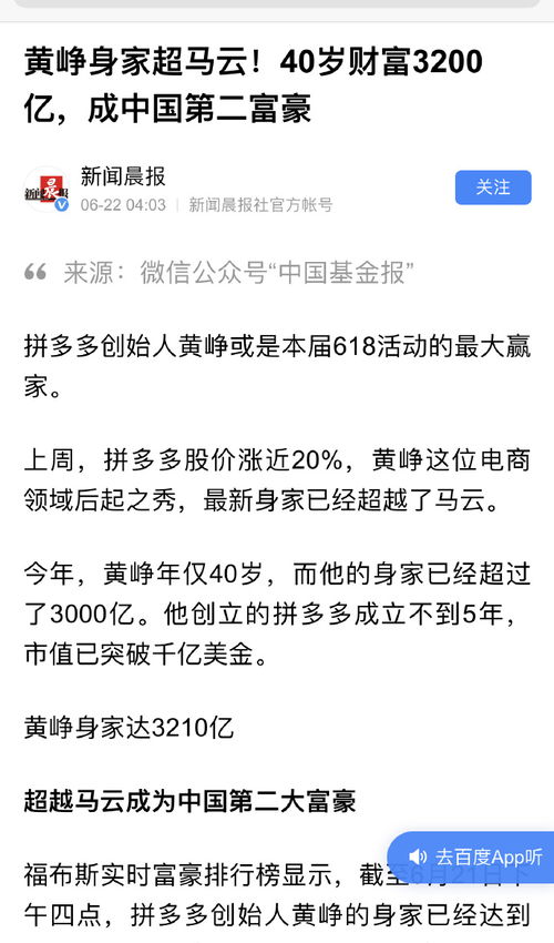 2026年最旺的十大名字