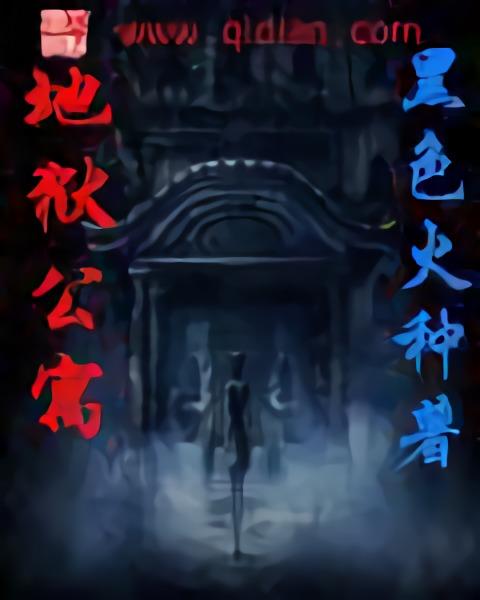 生肖犯冲：是不是我的生肖不对？