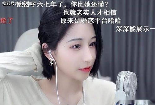 序章：一场关于“吉星起名”的乱麻较大戏