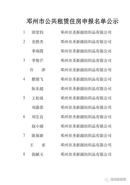 五行八卦大杂烩