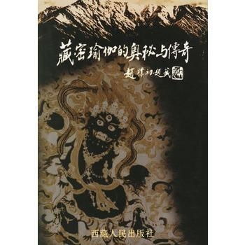 三、奇怪传说大集合（请自行甄别真假）