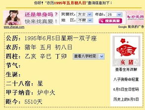 5月8日是哪一天的特殊日子，又是哪个星座的生日呢？