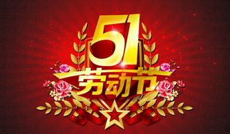 学生专属， 半价优惠
