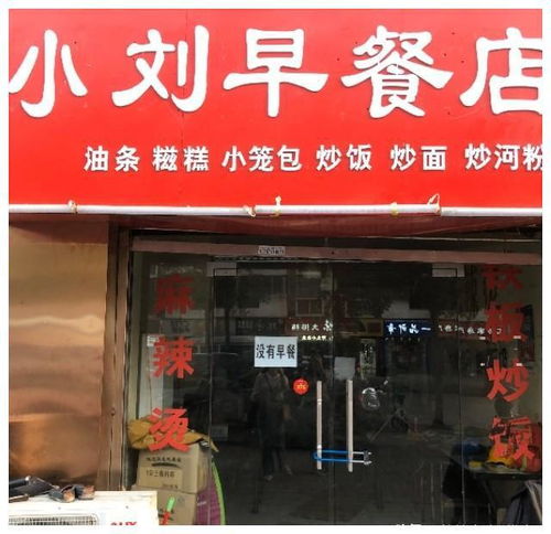 刘记老街口烧烤饭市：邕州老街的崭新发觉!