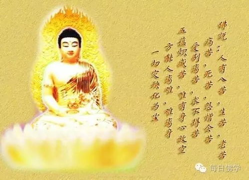 如何通过八字盘分析，改变一生苦难的命运？