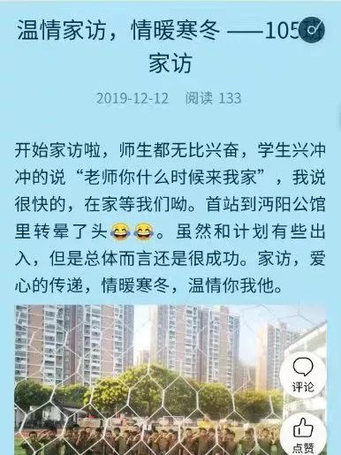 技术支撑与个性化定制