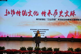 汲取历史持续发展智慧，传承经典之美——古韵崭新名怎样赋予崭新的时代内涵？