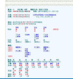 如何判断八字命硬不硬？怎样分析自己的八字是硬还是弱？