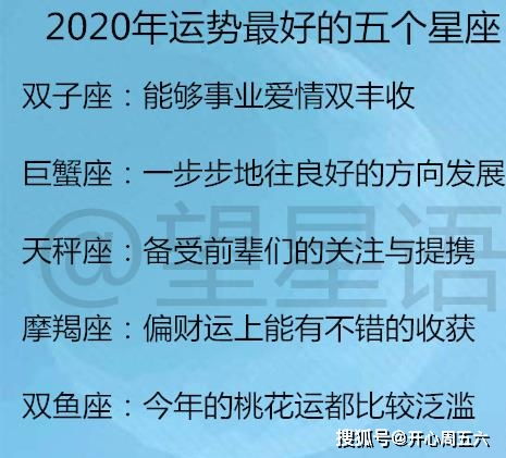 星座爱情大乱炖：那些让人笑到喷饭的奇葩组合