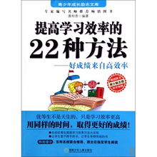 兔兔暴走：跳读术