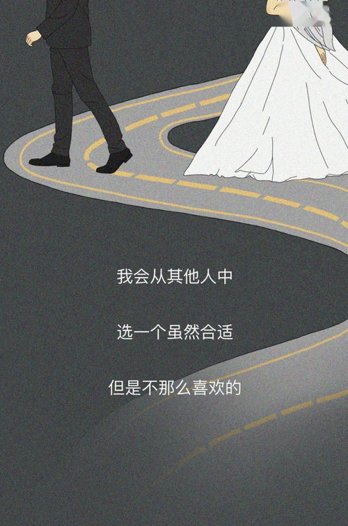 什么样的八字特征的人，注定会晚婚呢？