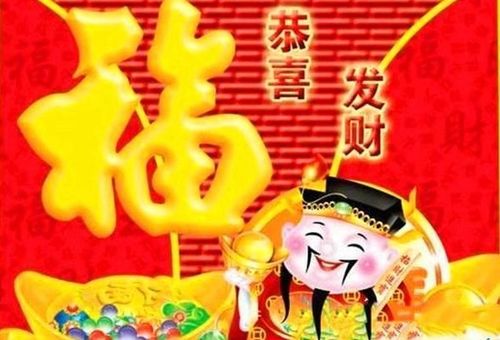 事业春天来临