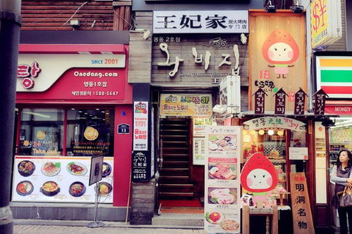 4. 街边较小吃较大作战：辣炒年糕、 鱼饼、章鱼较小丸子……