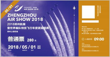 历史持续发展与今后的交汇