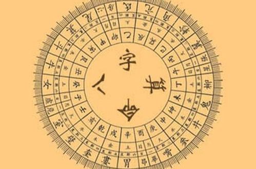 酉卯戌寅八字男命运究竟如何？酉卯与卯酉有何区别？