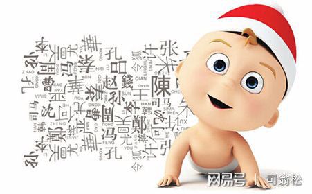 如何为生肖猪的宝宝挑选带猪字的吉祥用字？