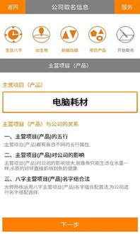 电脑安防公司取名有哪些创意建议？