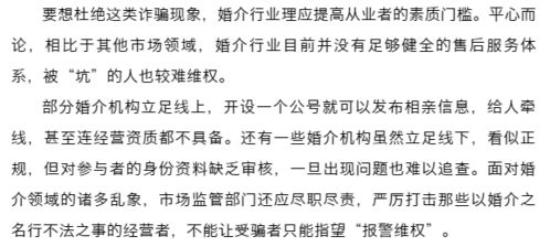 子女宫婚姻宫遇三合局，三合宫文昌文曲，这样的配置是否意味着婚姻美满，学业有成？