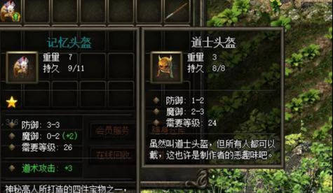 生肖解读：申猴的迷茫与挣扎