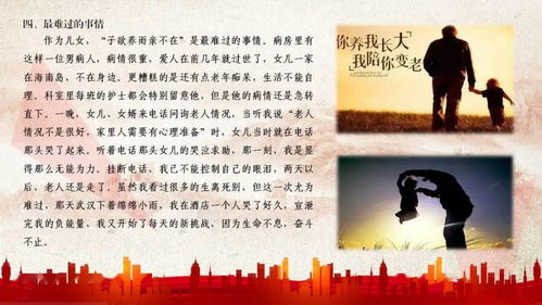 最难忘的瞬间？那一定是……