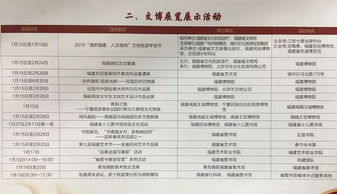 春节旅游的狂欢与困惑：2026年最新避坑指南