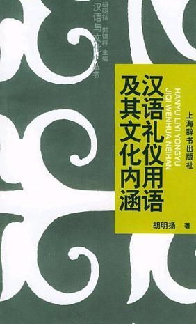 美国送礼秘籍：礼仪精髓，文化内涵，轻松掌握！