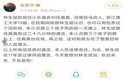 正印劫财女命究竟是什么意思？能否详细解释一下？