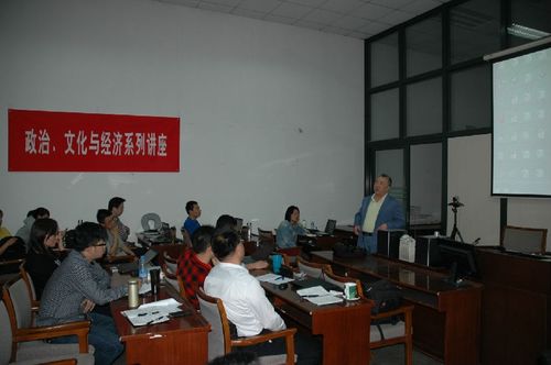 中国传统风水学,中国风水讲座