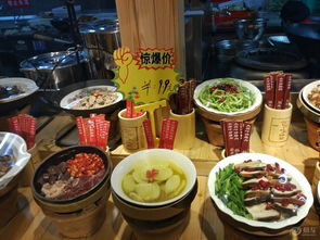 ：一场味蕾的狂欢