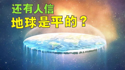 为什么那么多人竟然会那么盲目地相信星座？