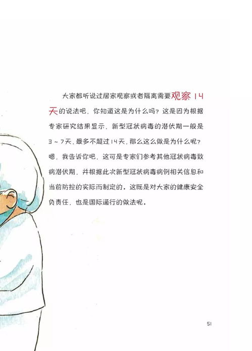 C型：文化经典引用风格