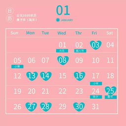 2026年7月和12月有哪些吉日适合结婚？