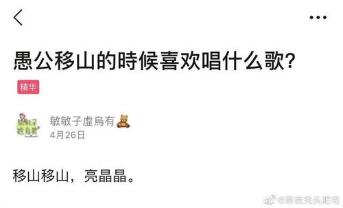 二、 乱序列举：随手抓来的店名清单（随意排列）