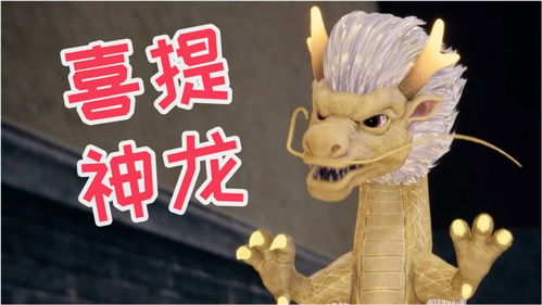 二、情感投射——父母心里想的是啥？你觉得怎么样？