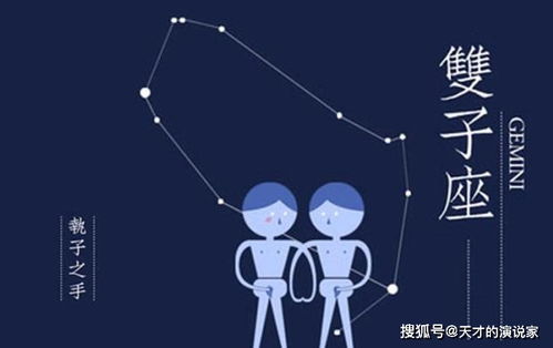 双鱼座：忧郁的川字纹诗人