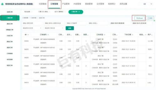 应急预案？不如多准备几瓶速效救心丸！