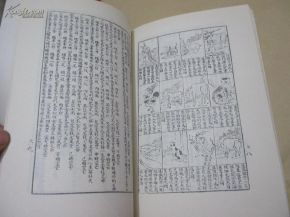 月老灵卦三十二签下白话，三世书算命术正版如何解读？