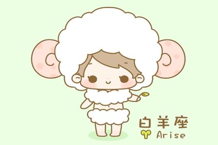 白羊座：宠娃狂魔上线！