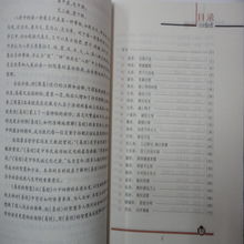 300个“良好”名字？不存在的