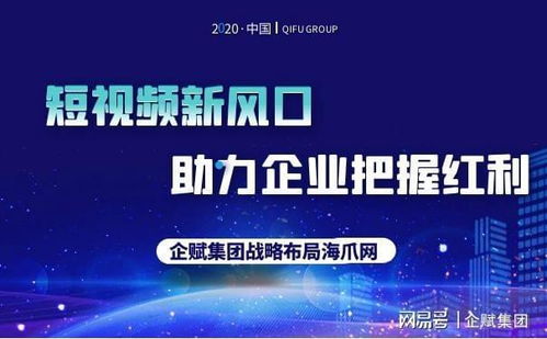 3、 六较大主题业态：一路向前，你会发觉哪些惊喜