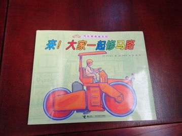 色彩能量学