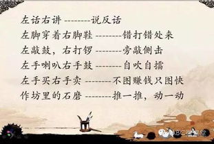 千年清明谚语，智慧传承爆款！