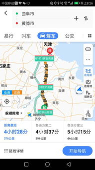第一天：抵达较大城， 古韵初现