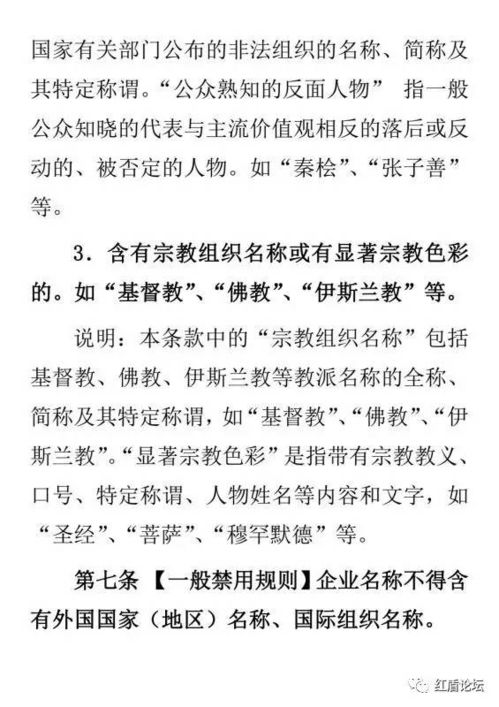 二、 词语搭配：不是随便拼起来