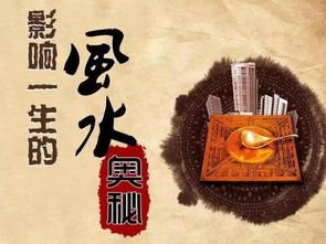 过年财运不佳，风水布局如何调整才能聚财旺财？