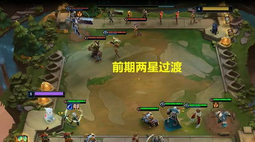 六、 五行栈道：这是什么神仙设计